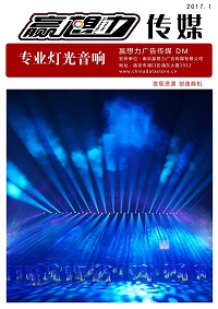 北京DM营销方案