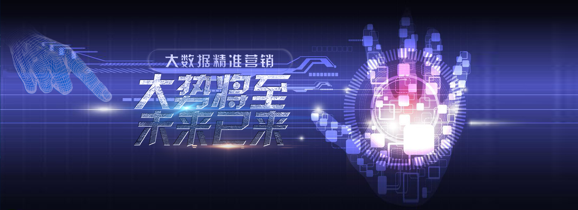 用户属性画像是通过ID查标签的方式实现，可以查询用户的通讯行为、身份信息、消费偏好、终端偏好等