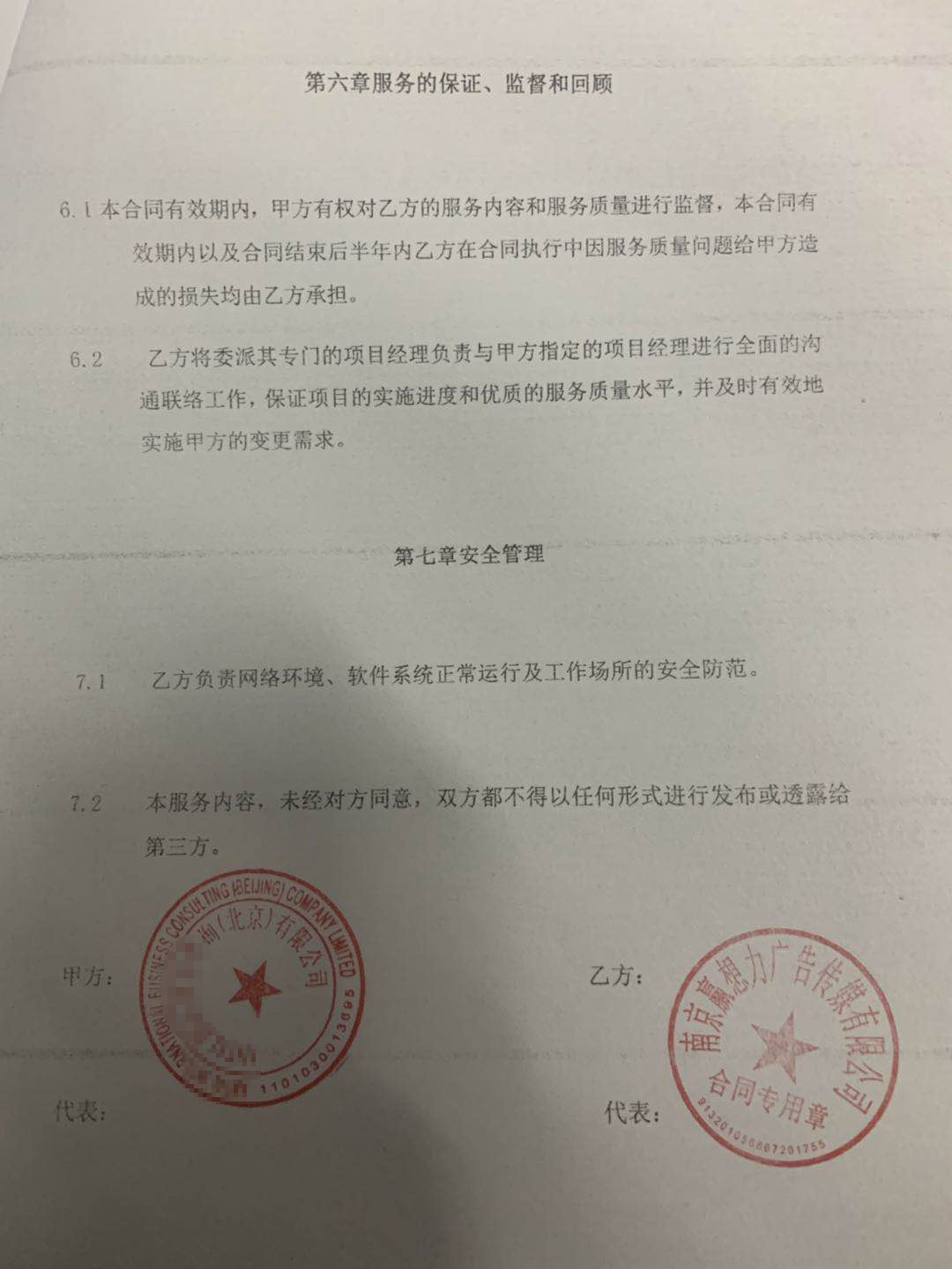 质检需将电话中变现欠佳的坐席通过质检报表反馈给我以及业务经理，从质检反馈报表中运营主管也可以更好的针对出现的问题对现场进行技能培训，从而提升坐席能