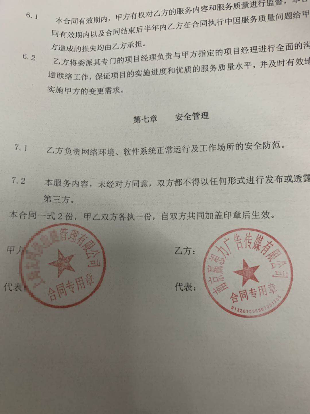 北京会议邀约公司人员激励是至关重要的。适当语言鼓励以及现金奖励将直接影响到坐席工作状态以及业务产能。作为现场运营主管最能够明确感受到在线坐席的辛苦