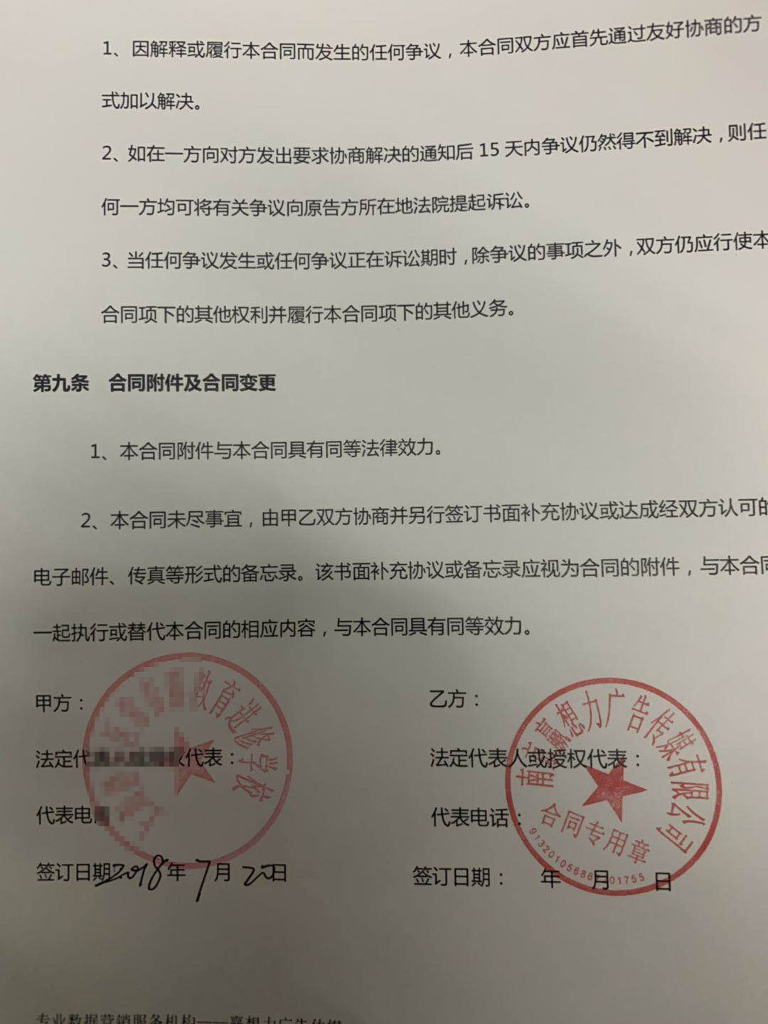 北京呼叫中心现场主管需要密切关注情绪不佳或情绪反常的坐席，给予适时的支撑，降低团队负面情绪的影响提高业务产能