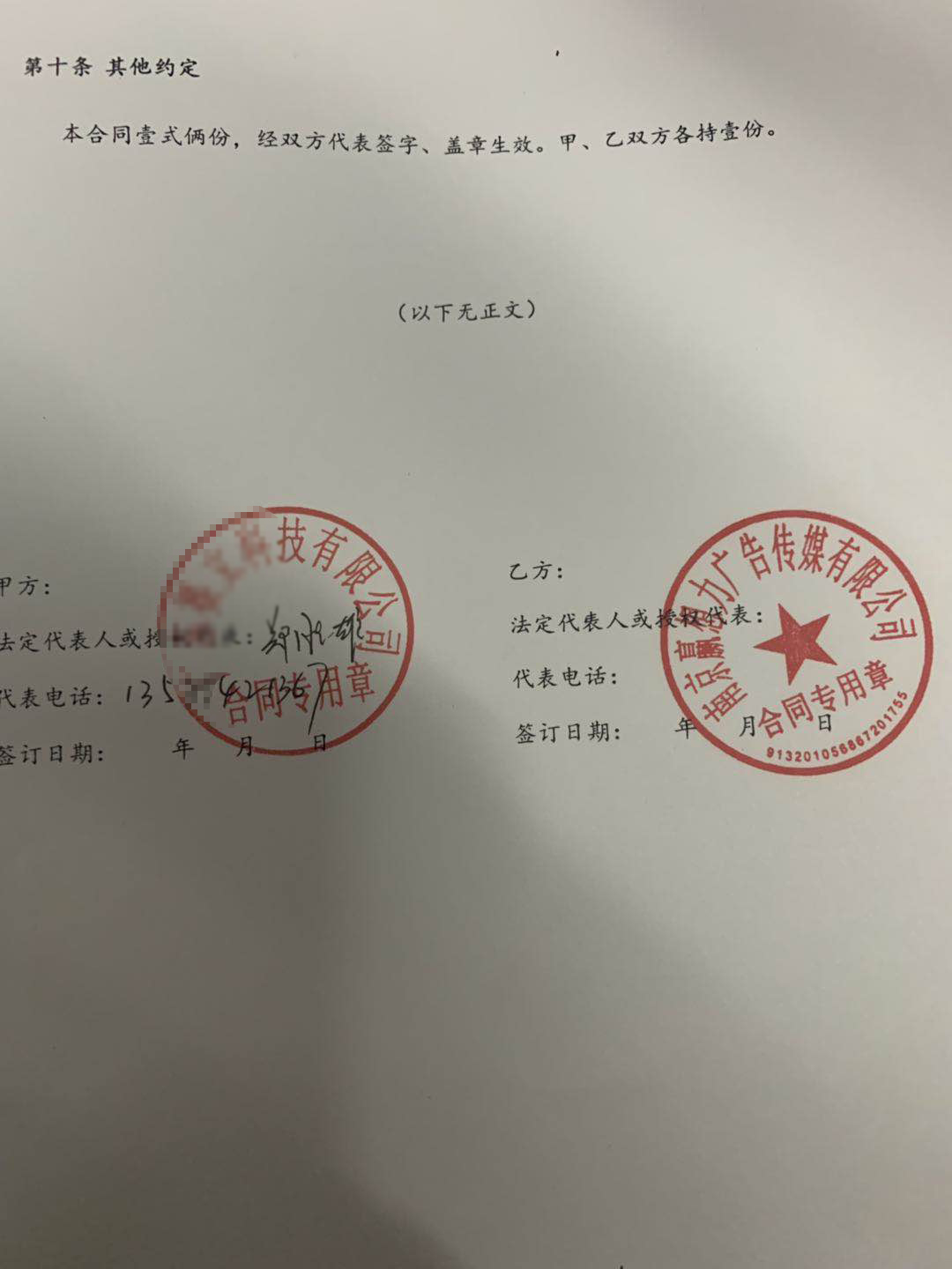 北京呼叫中心公司正确把握效率与效果（成本与质量）之间的平衡关系，通过对客户需求和价值的认知，制定出个性化的服务策略，以实现成本利用最优化和价值产生最大化的综合效果