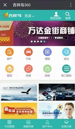北京微信公众号营销