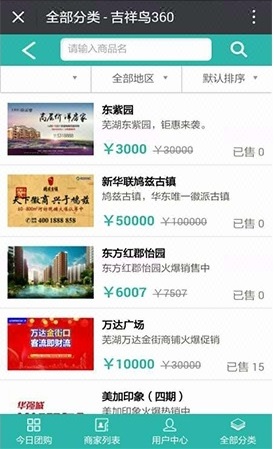 北京微信营销公司